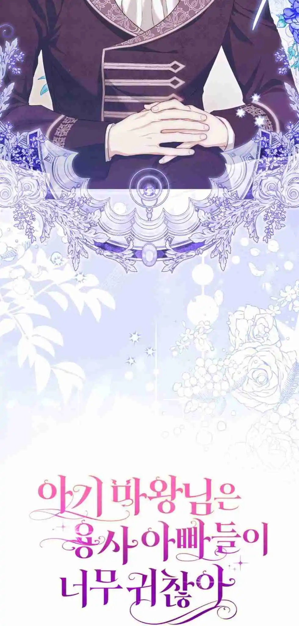 Read The Baby Demon King Finds the Hero Dads Way Too Annoying PT-BR Manga Online