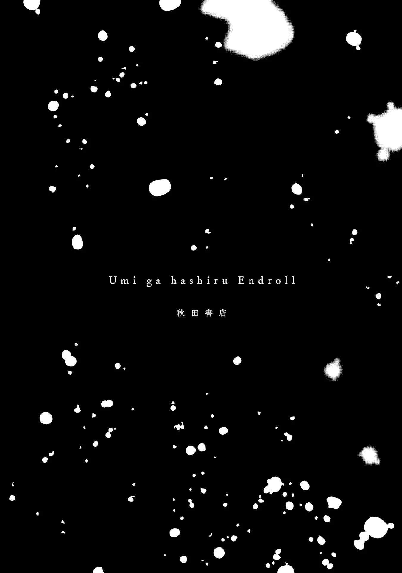 Read The Credits Roll into the Sea PT-BR Manga Online