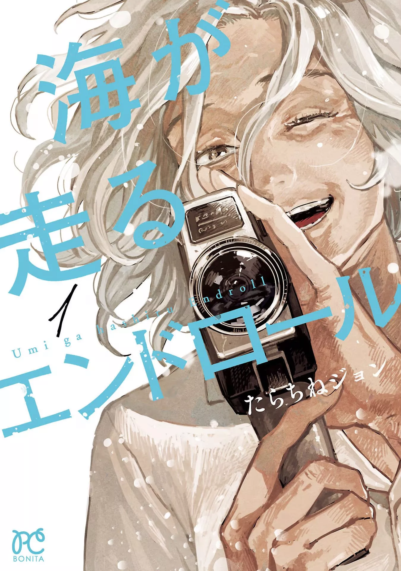 Read The Credits Roll into the Sea PT-BR Manga Online