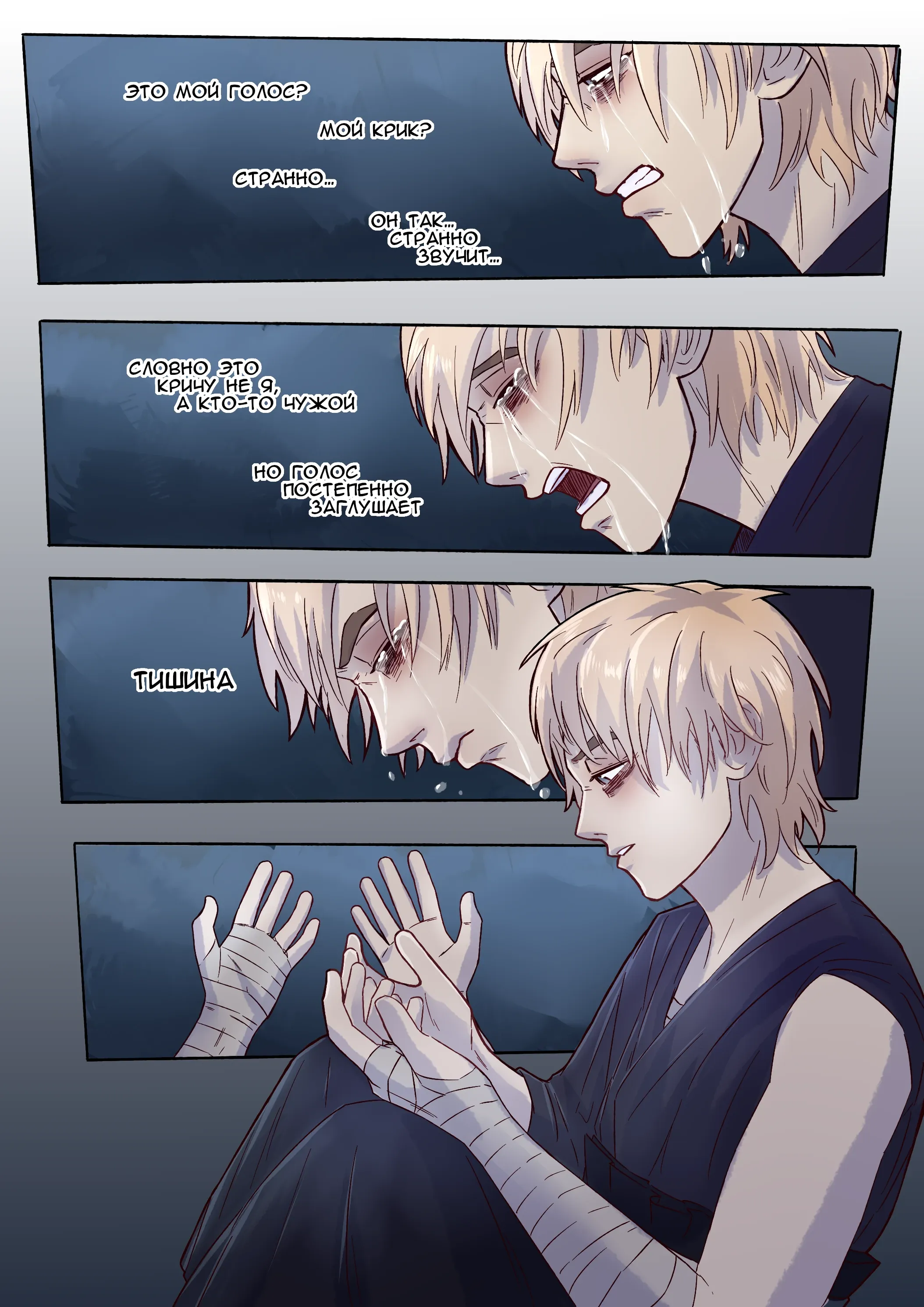 Read Алкиона Манга (Alkyona) RU Manga Online