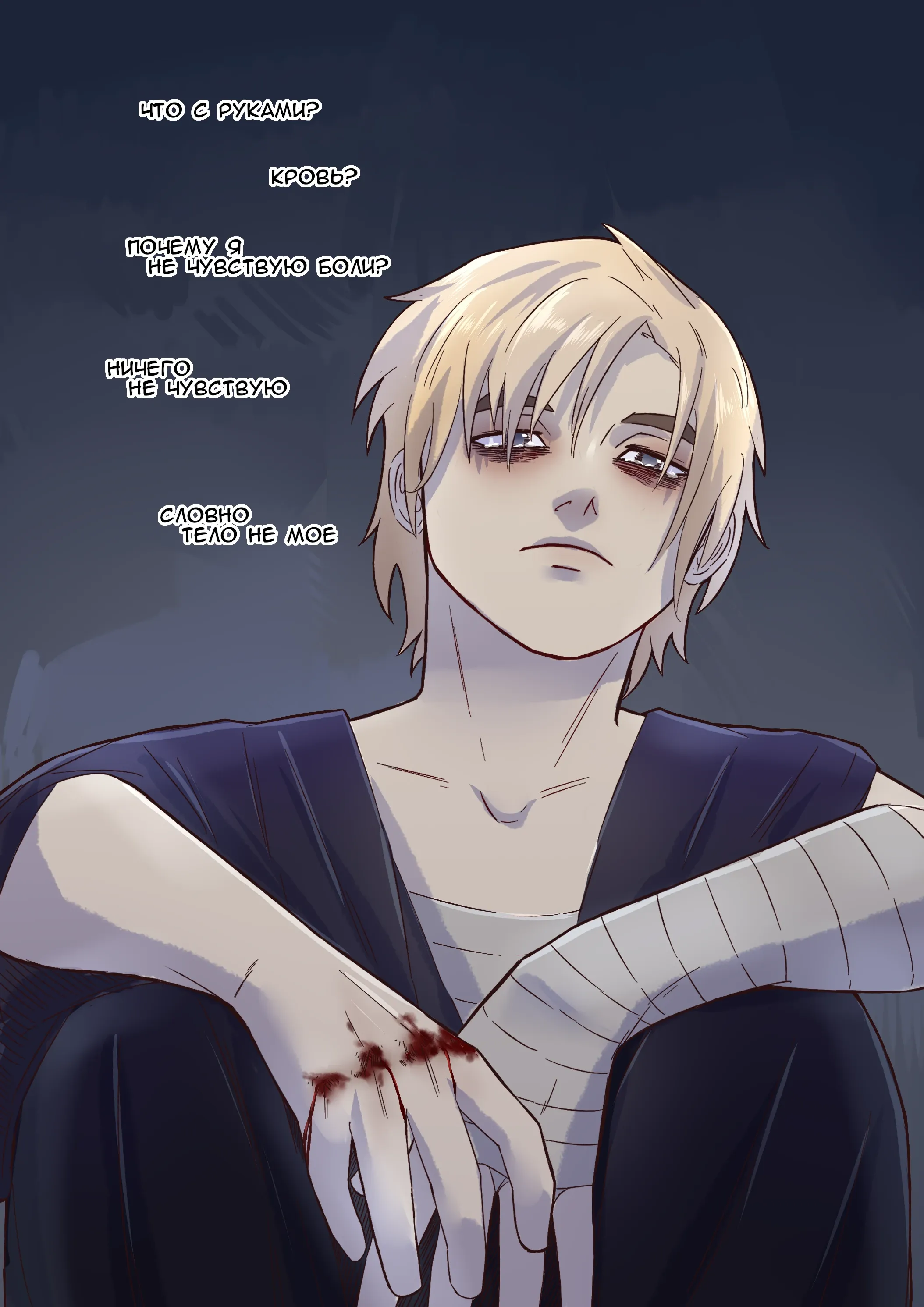 Read Алкиона Манга (Alkyona) RU Manga Online