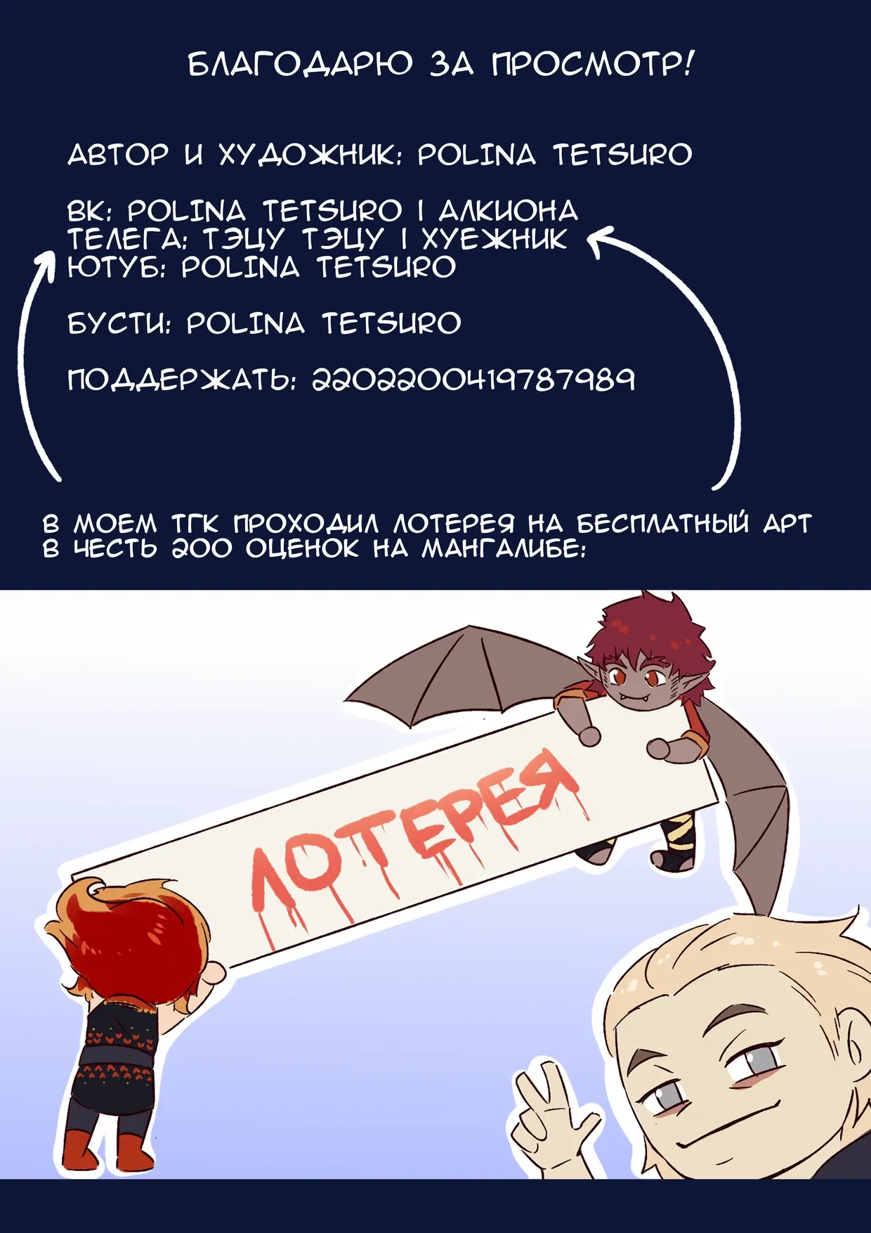 Read Алкиона Манга (Alkyona) RU Manga Online