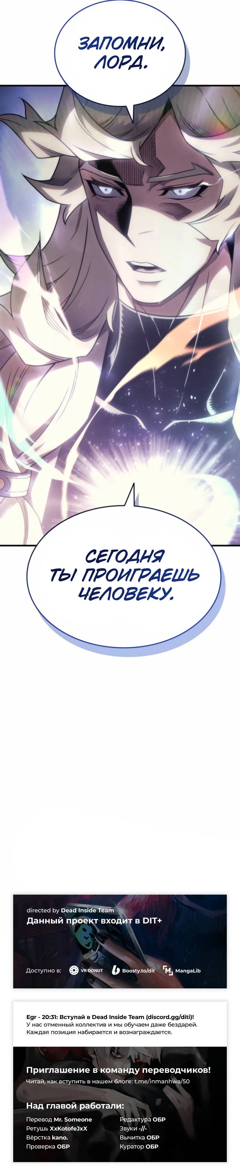 Read Архимаг который вернулся спустя 4000 лет RU Manga Online