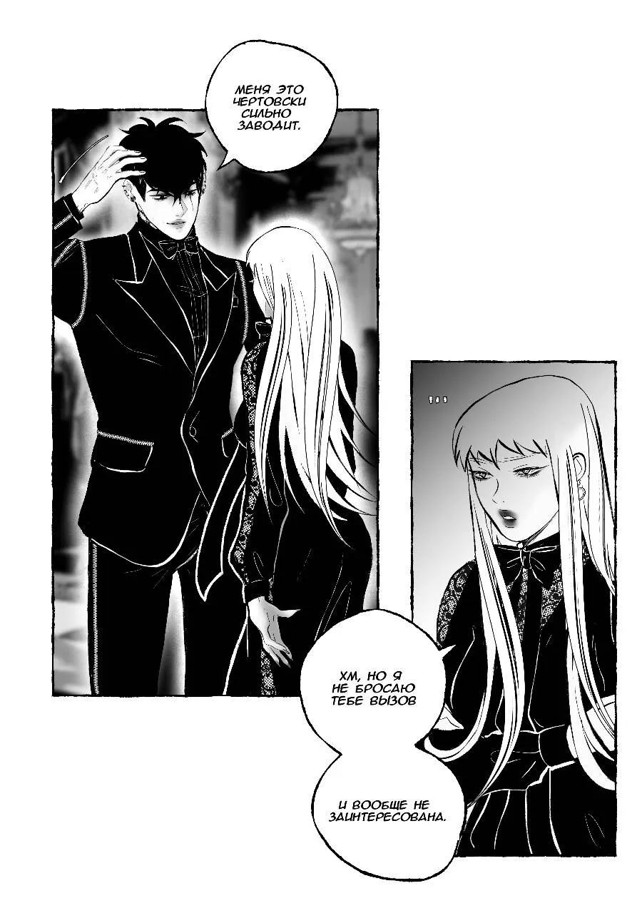 Read Беги от меня RU Manga Online