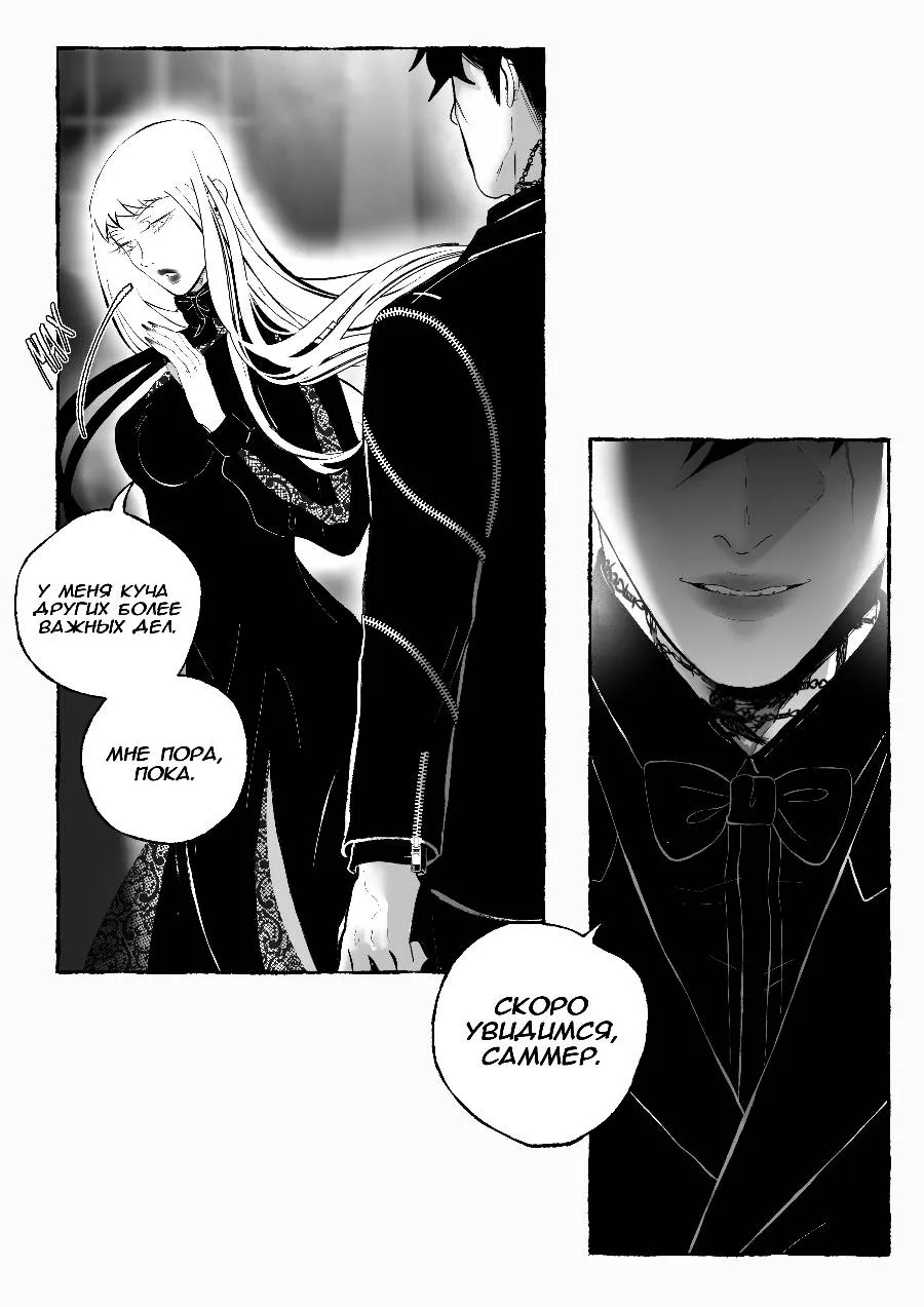 Read Беги от меня RU Manga Online