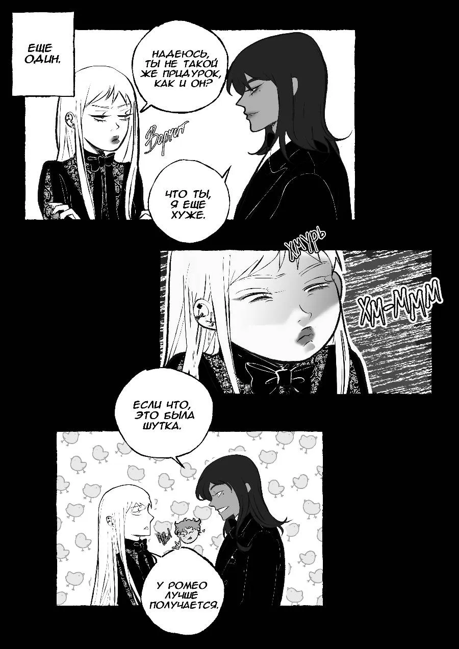Read Беги от меня RU Manga Online