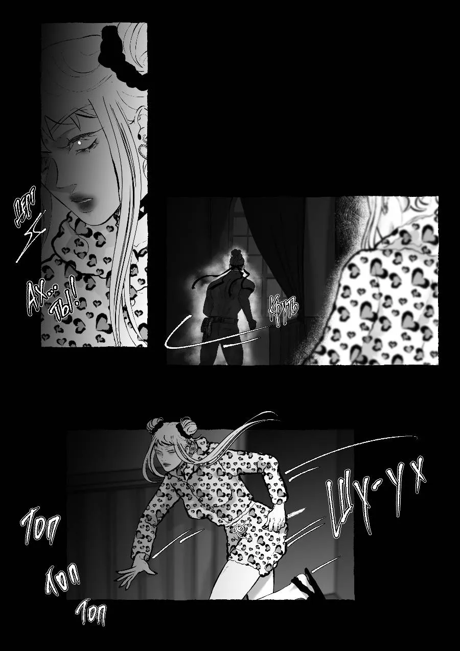Read Беги от меня RU Manga Online