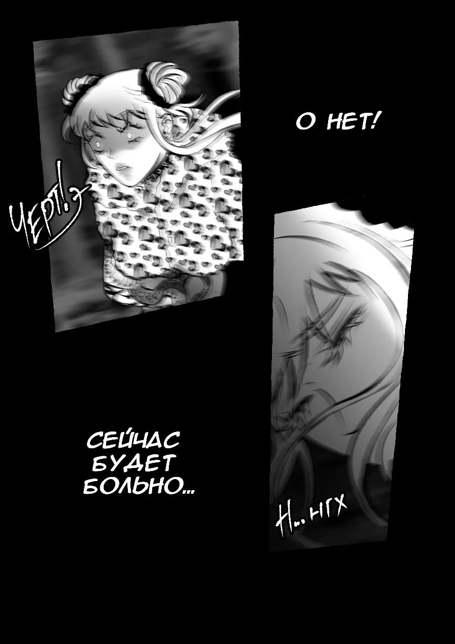 Read Беги от меня RU Manga Online