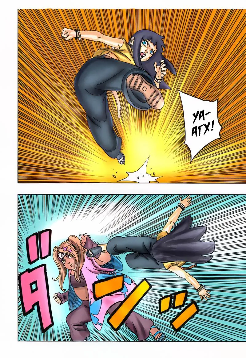 Read Боруто: Два синих вихря RU Manga Online