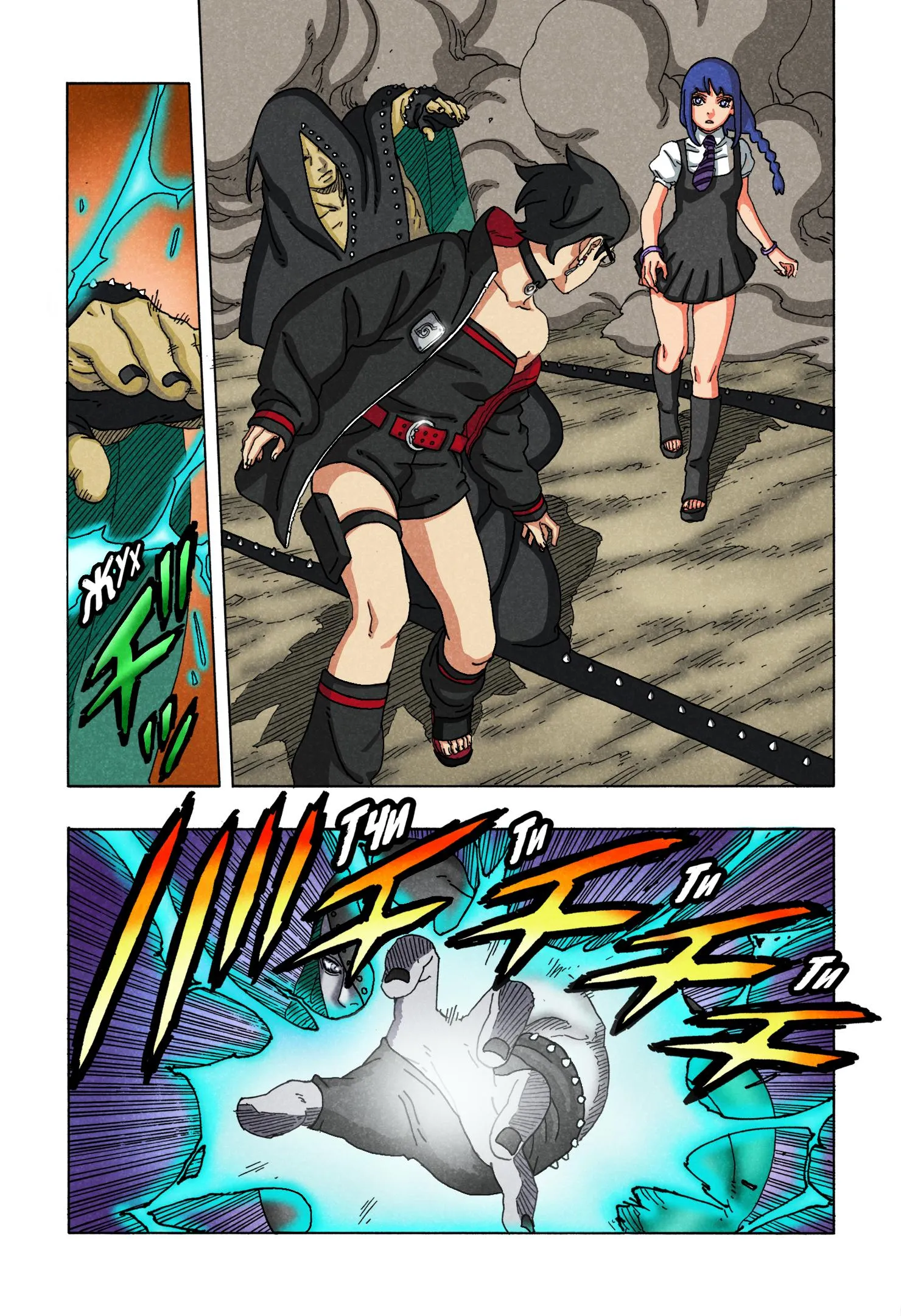 Read Боруто: Два синих вихря RU Manga Online