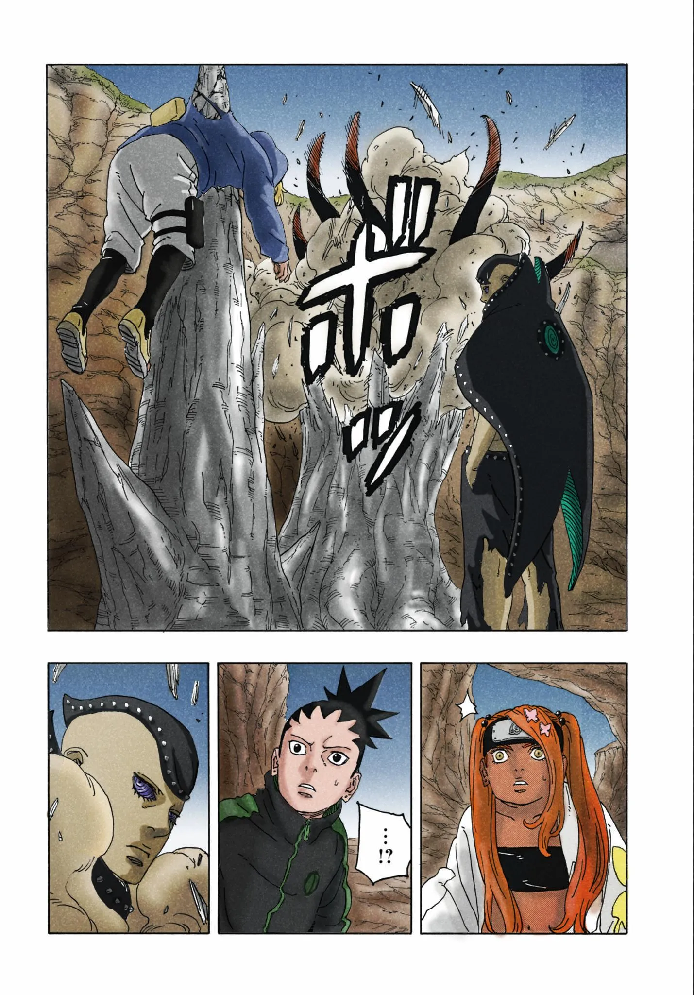 Read Боруто: Два синих вихря RU Manga Online