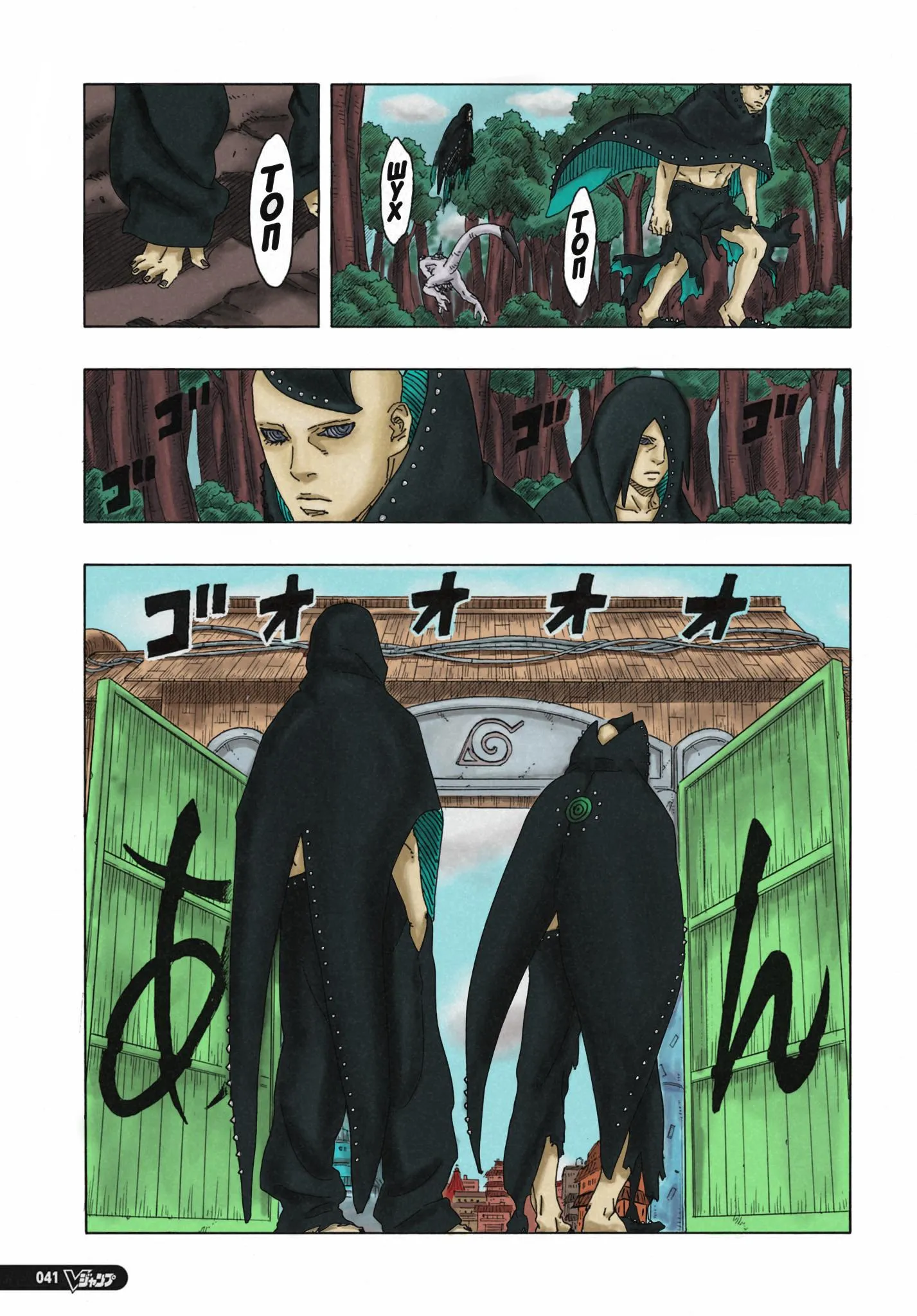 Read Боруто: Два синих вихря RU Manga Online