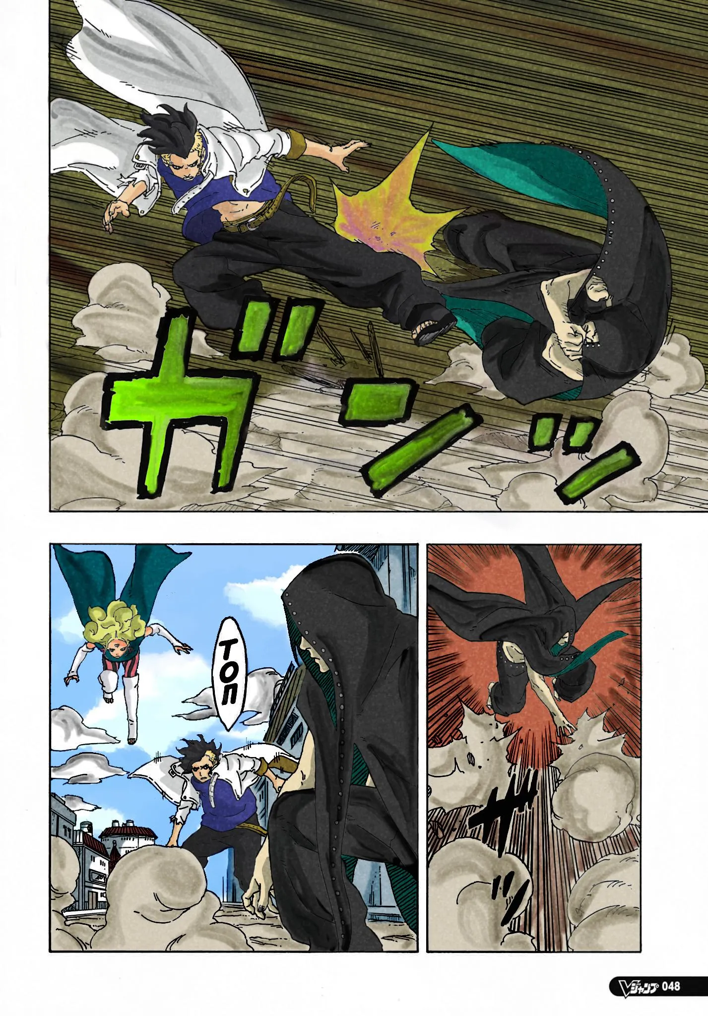Read Боруто: Два синих вихря RU Manga Online