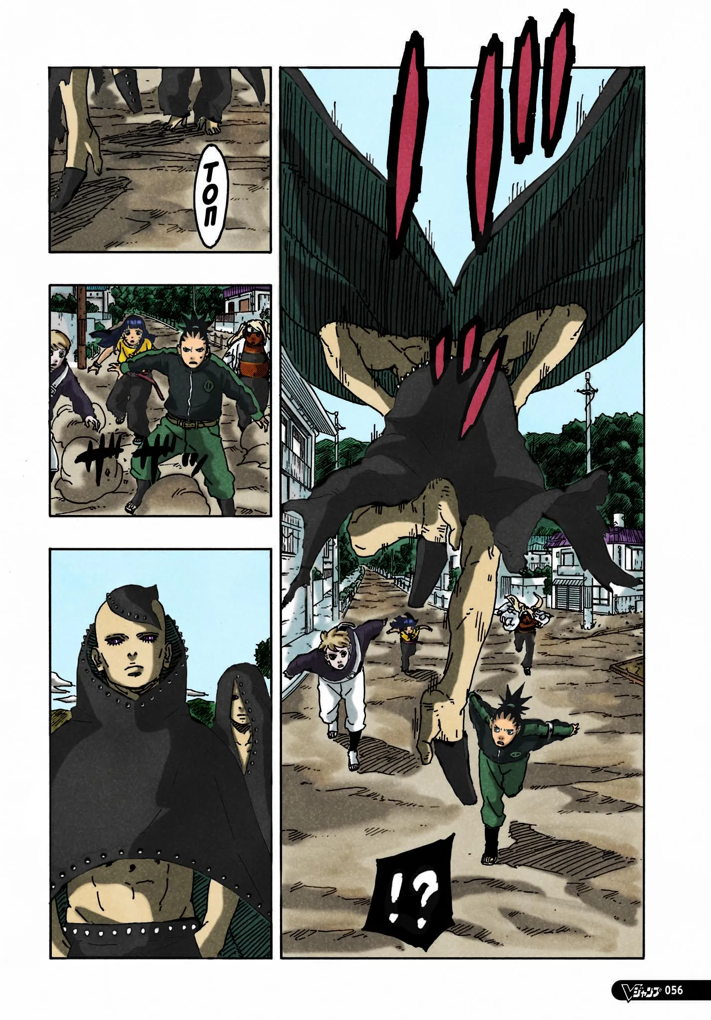 Read Боруто: Два синих вихря RU Manga Online
