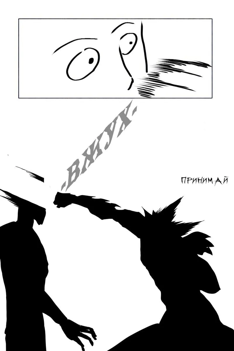 Read Ванпанчмен Абсолютное зло Безумного Гароу RU Manga Online