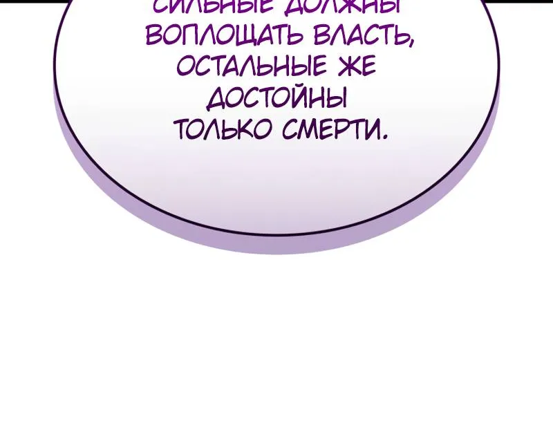 Read Возвращение гончей железной крови RU Manga Online