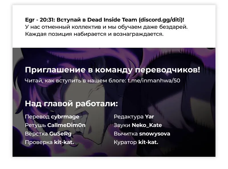 Read Возвращение гончей железной крови RU Manga Online