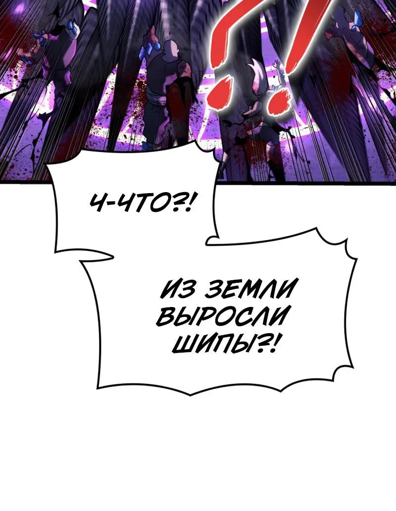Read Возвращение гончей железной крови RU Manga Online