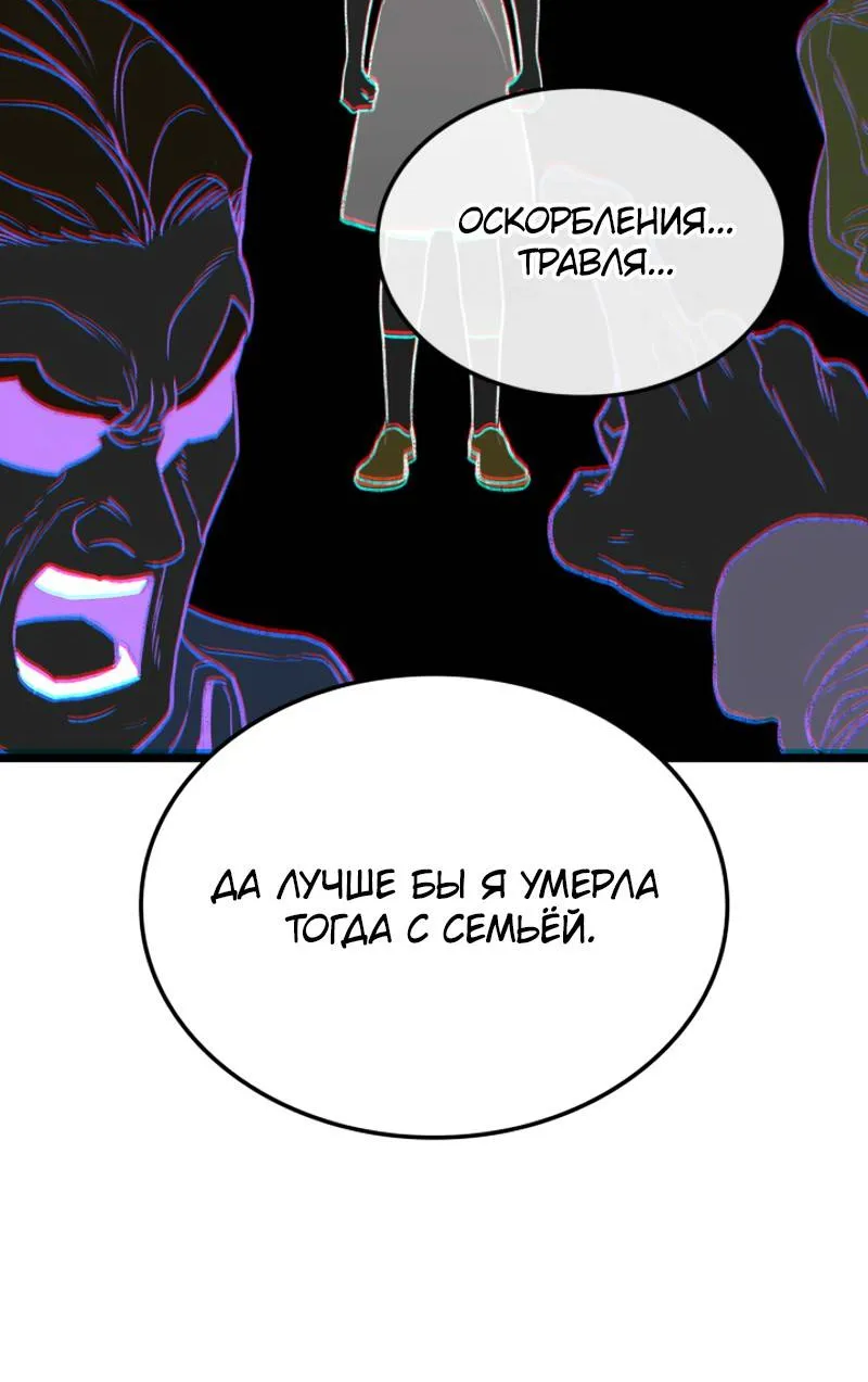 Read Возвращение гончей железной крови RU Manga Online