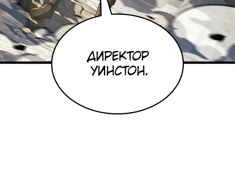 Read Возвращение гончей железной крови RU Manga Online