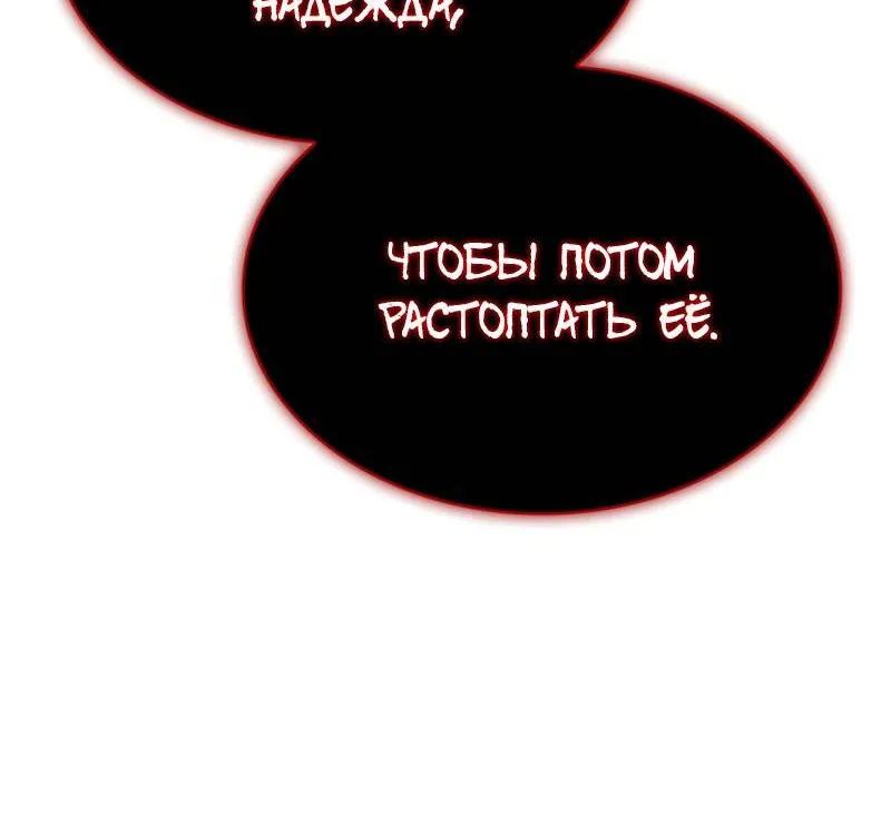 Read Возвращение гончей железной крови RU Manga Online