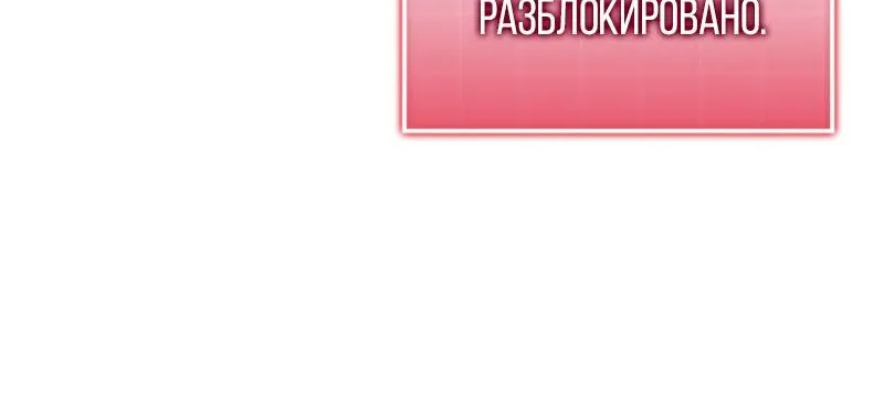Read Возвращение гончей железной крови RU Manga Online