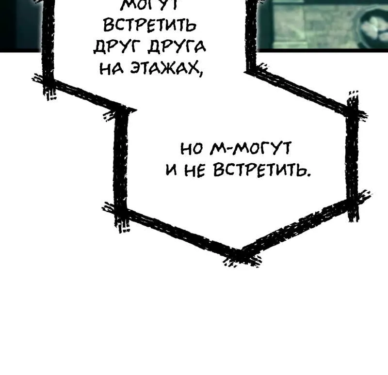 Read Возвращение гончей железной крови RU Manga Online