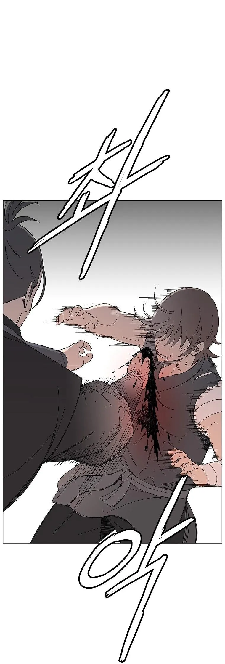 Read Возвышение Легенды Боевых Искусств RU Manga Online