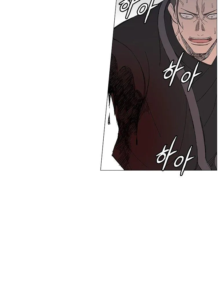 Read Возвышение Легенды Боевых Искусств RU Manga Online