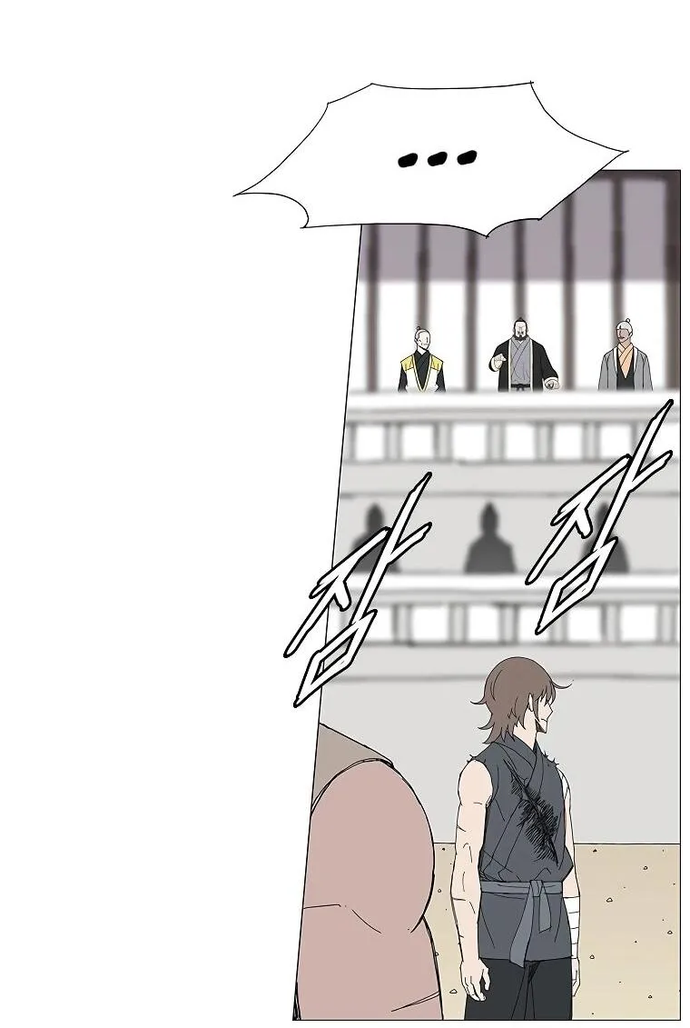 Read Возвышение Легенды Боевых Искусств RU Manga Online