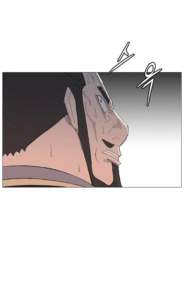 Read Возвышение Легенды Боевых Искусств RU Manga Online