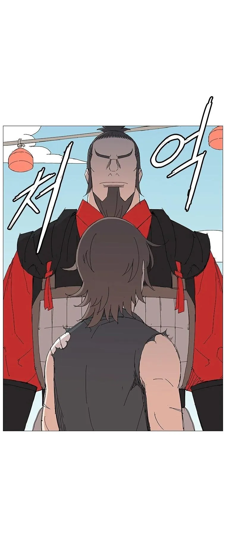 Read Возвышение Легенды Боевых Искусств RU Manga Online