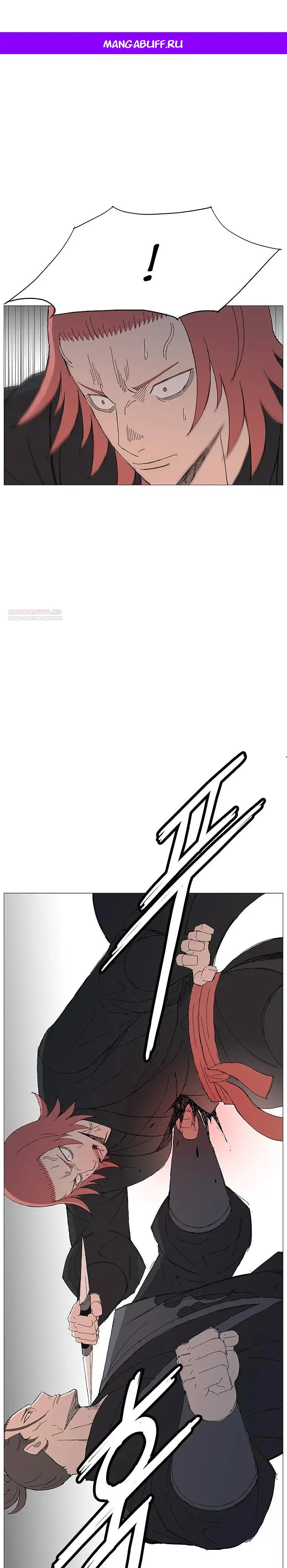 Read Возвышение Легенды Боевых Искусств RU Manga Online