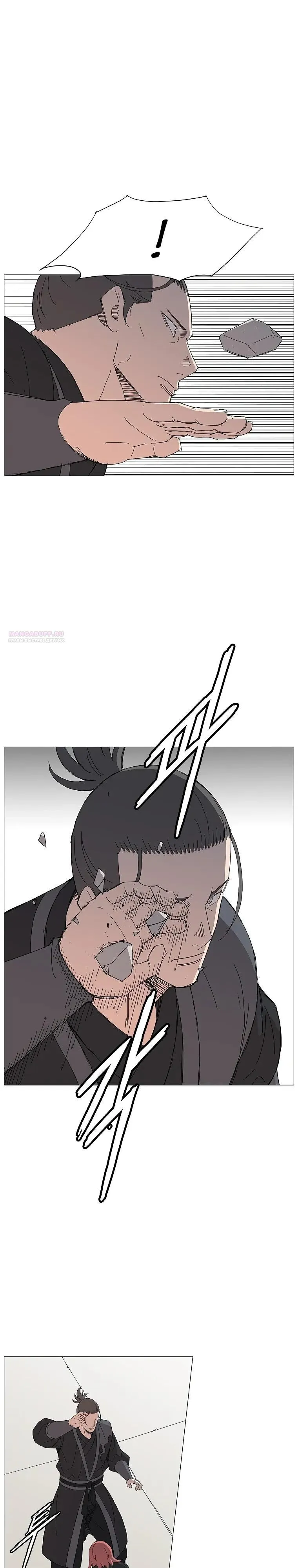 Read Возвышение Легенды Боевых Искусств RU Manga Online