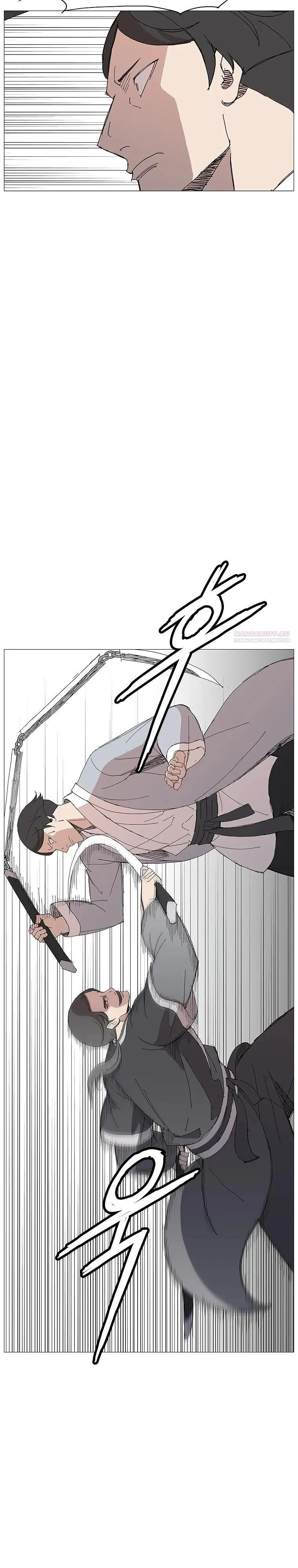 Read Возвышение Легенды Боевых Искусств RU Manga Online