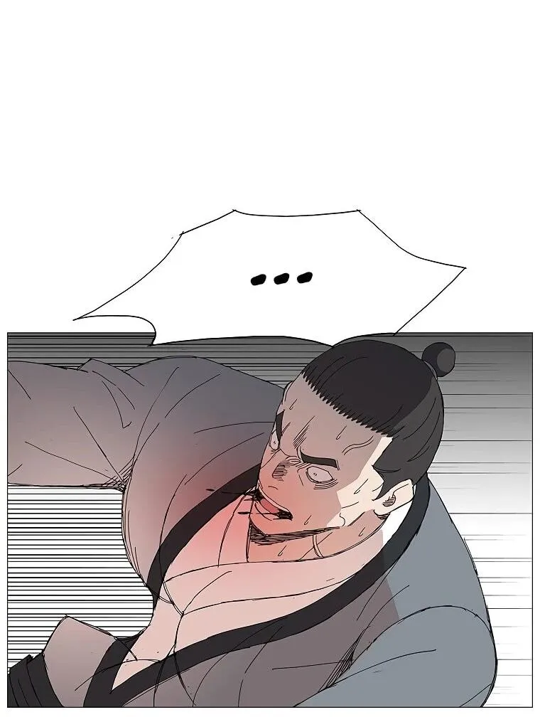 Read Возвышение Легенды Боевых Искусств RU Manga Online