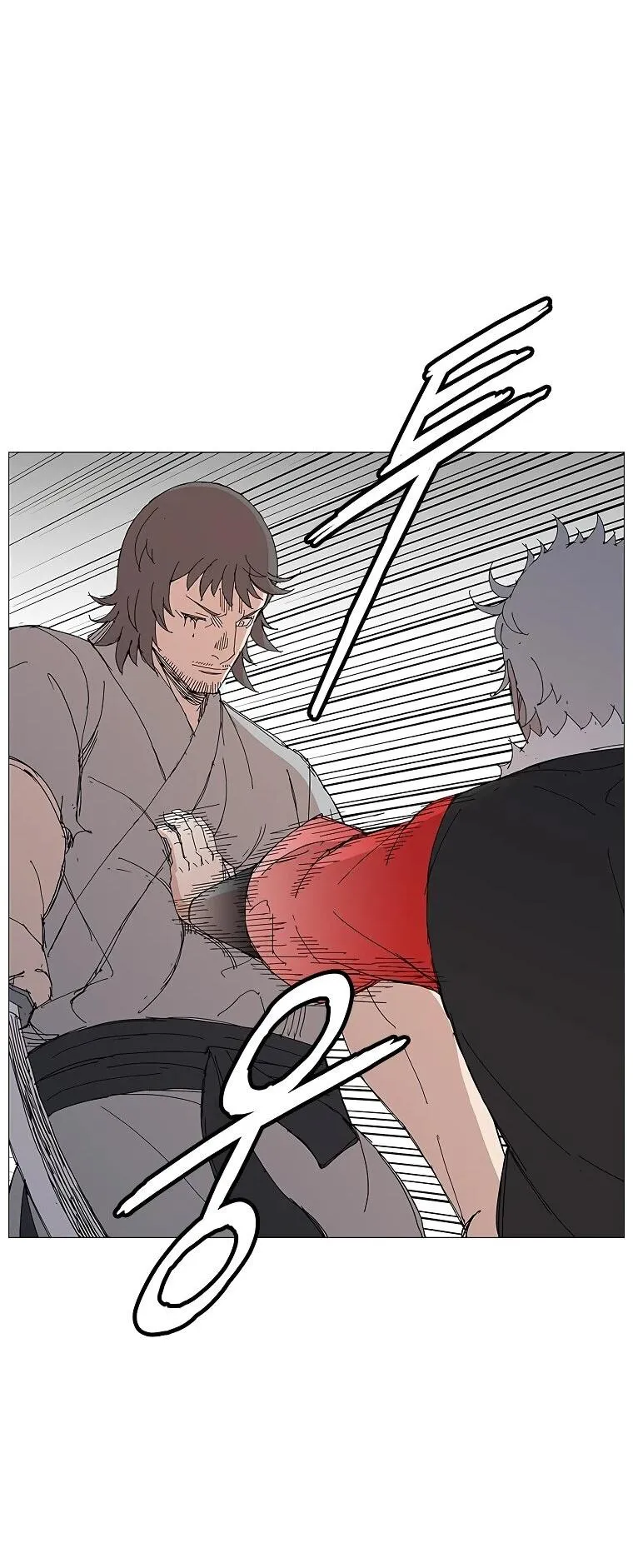Read Возвышение Легенды Боевых Искусств RU Manga Online