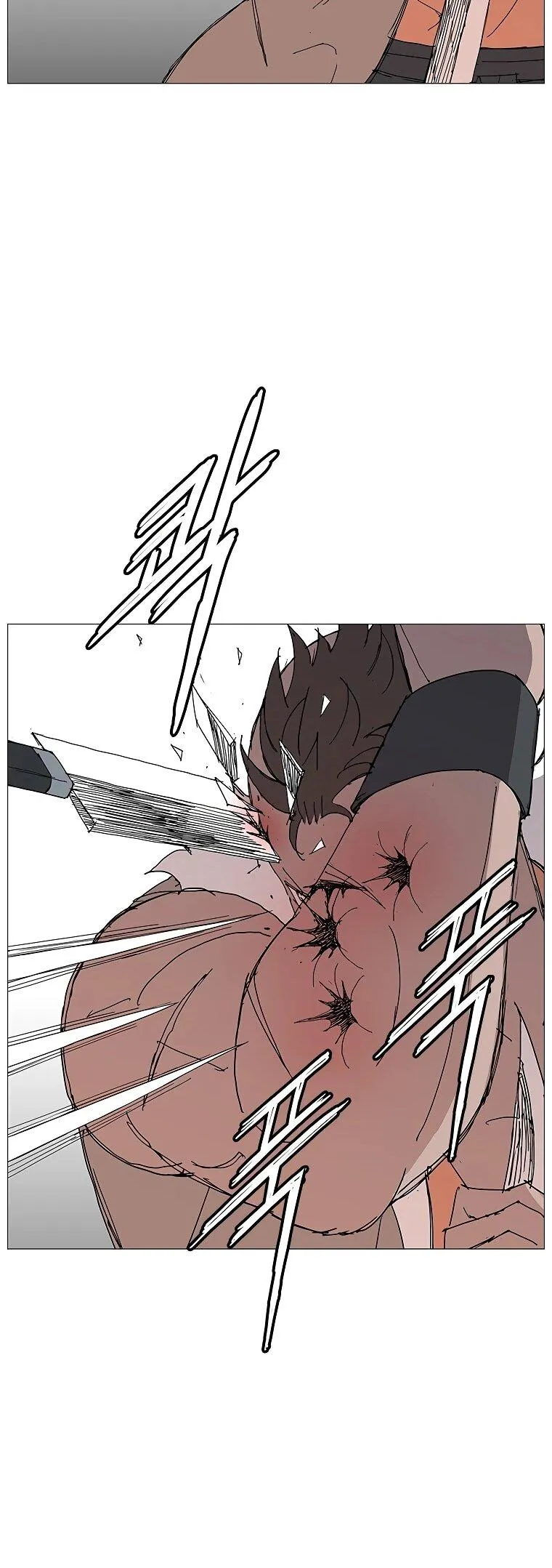 Read Возвышение Легенды Боевых Искусств RU Manga Online