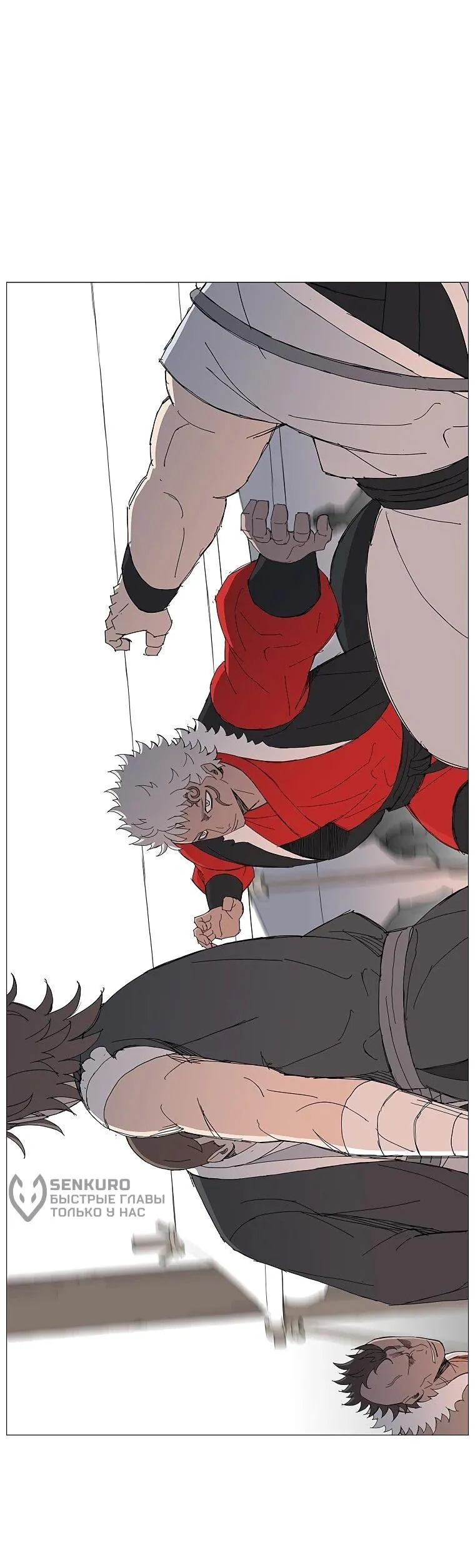 Read Возвышение Легенды Боевых Искусств RU Manga Online