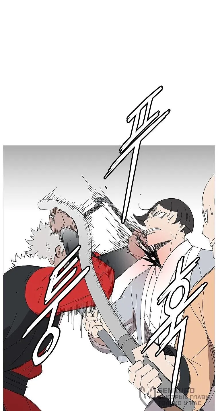 Read Возвышение Легенды Боевых Искусств RU Manga Online