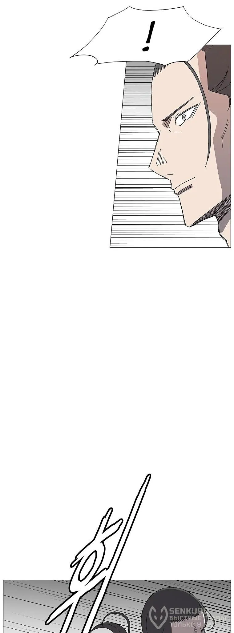 Read Возвышение Легенды Боевых Искусств RU Manga Online