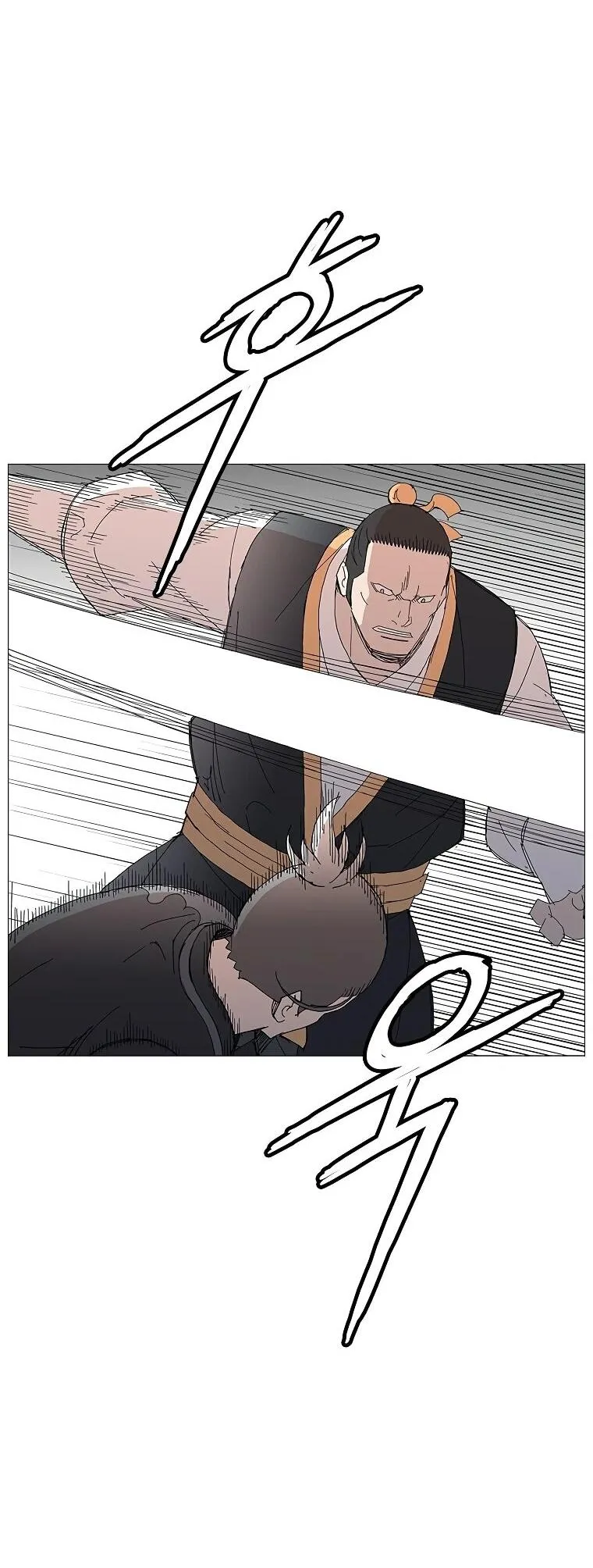 Read Возвышение Легенды Боевых Искусств RU Manga Online