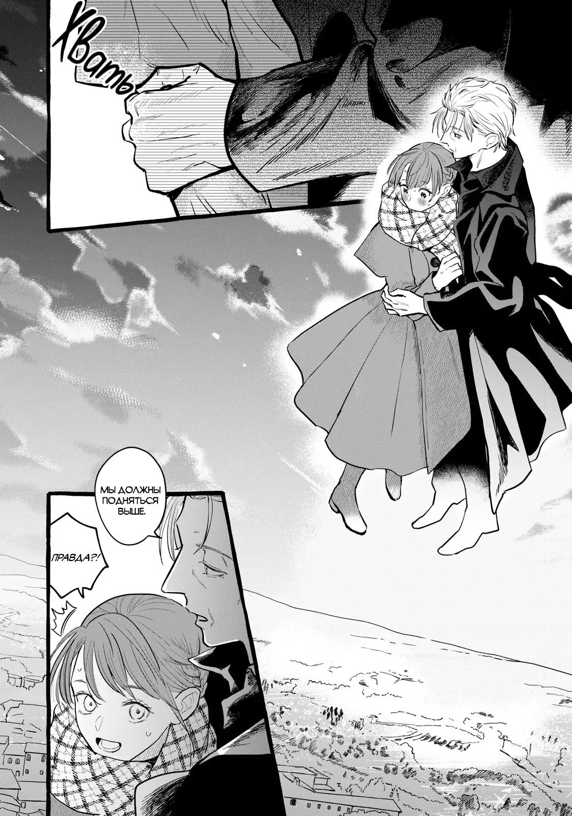 Read Возможна ли стабильная работа RU Manga Online