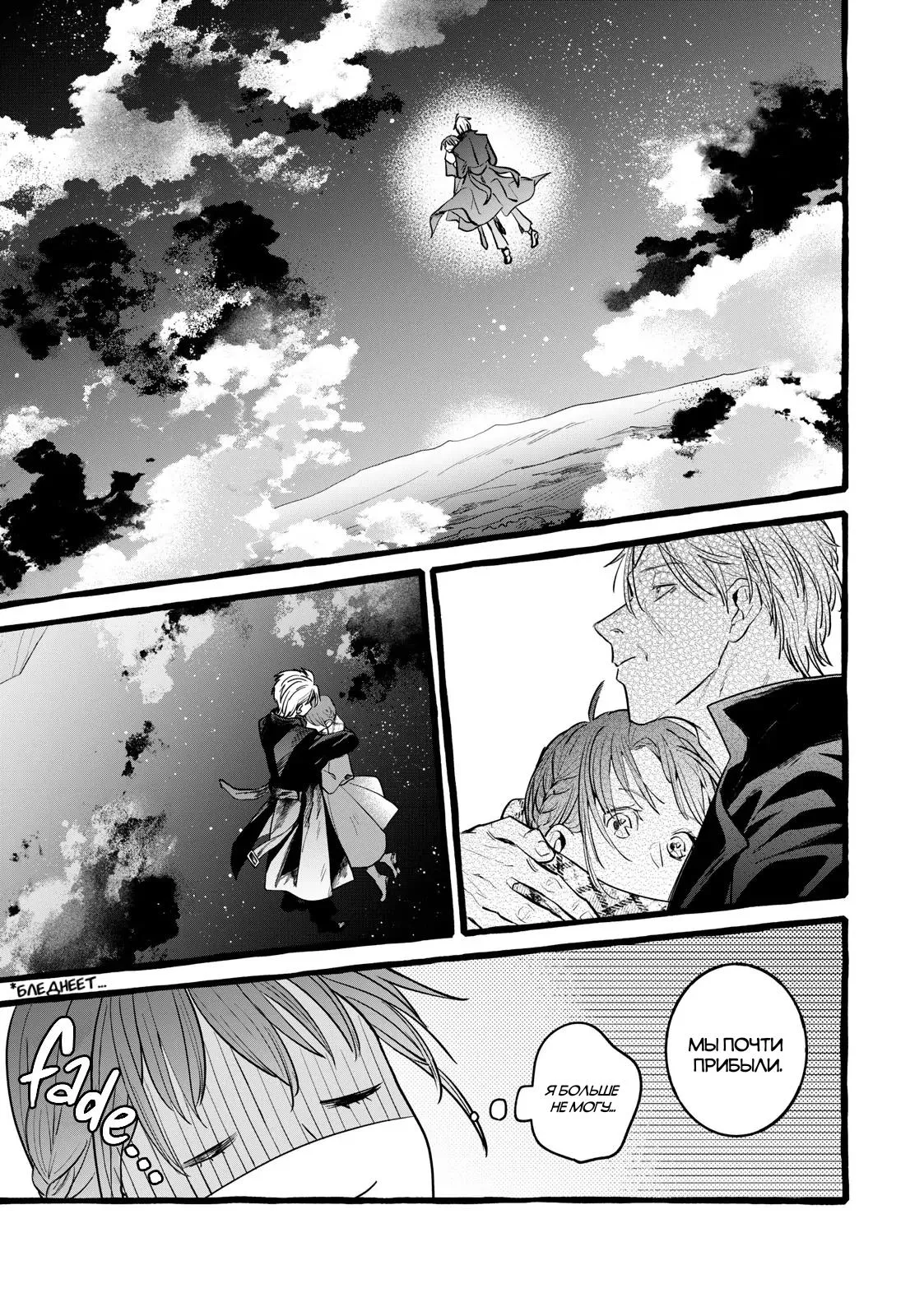 Read Возможна ли стабильная работа RU Manga Online