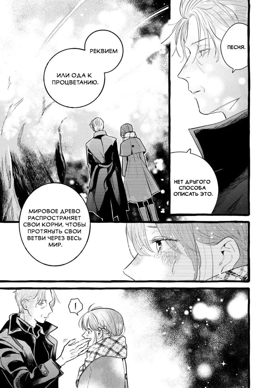 Read Возможна ли стабильная работа RU Manga Online
