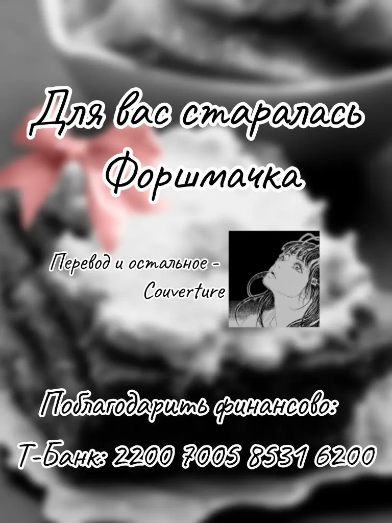 Read Возможна ли стабильная работа RU Manga Online