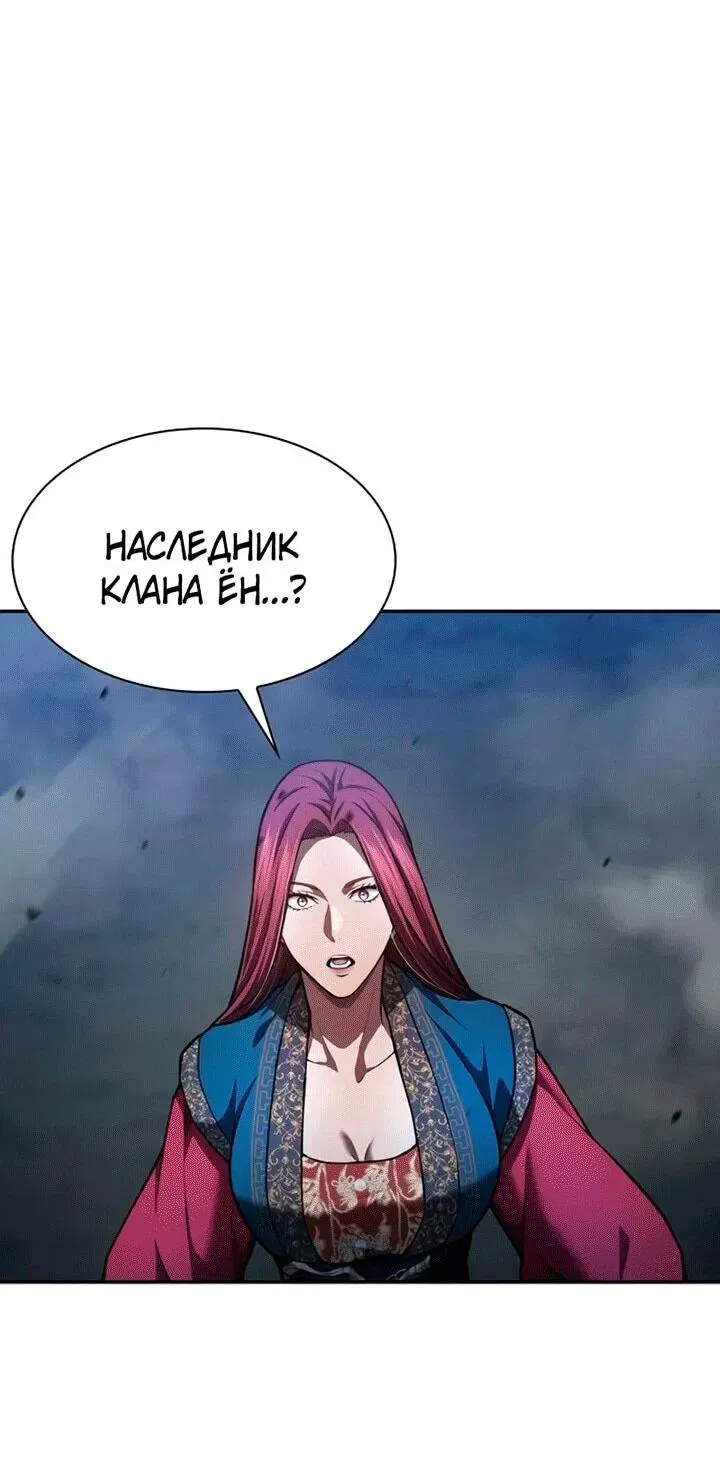 Read Врата небесного дракона Манга - Regression of the Yong Clan Heir RU Manga Online