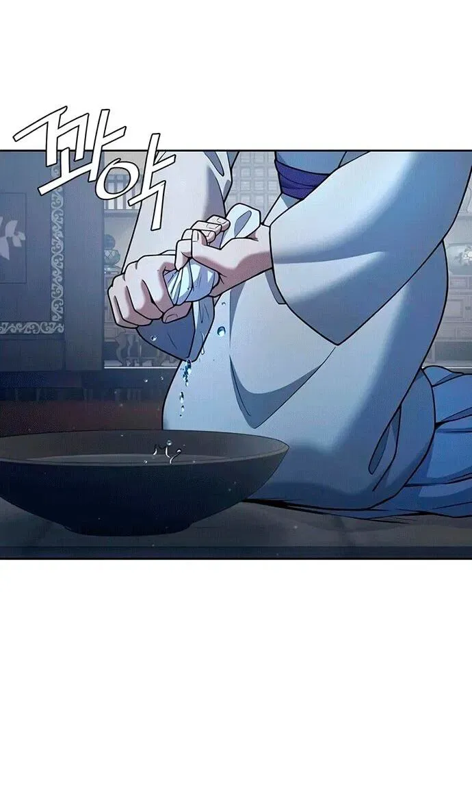 Read Врата небесного дракона Манга - Regression of the Yong Clan Heir RU Manga Online