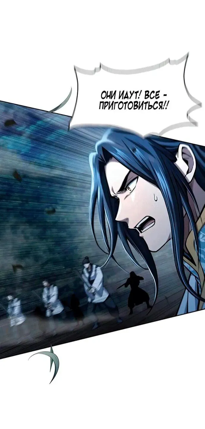 Read Врата небесного дракона Манга - Regression of the Yong Clan Heir RU Manga Online