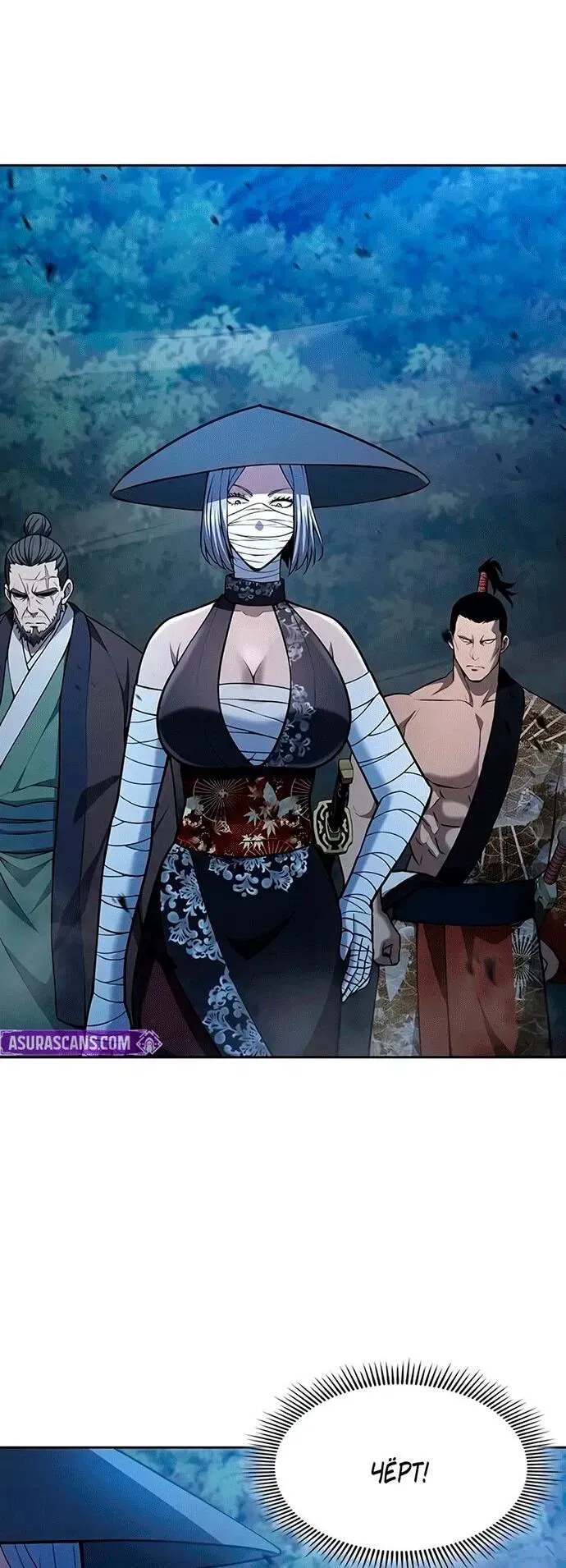 Read Врата небесного дракона Манга - Regression of the Yong Clan Heir RU Manga Online
